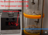 Отзыв: Автоматика «Старт-стоп», — Можно было бы сделать лучше